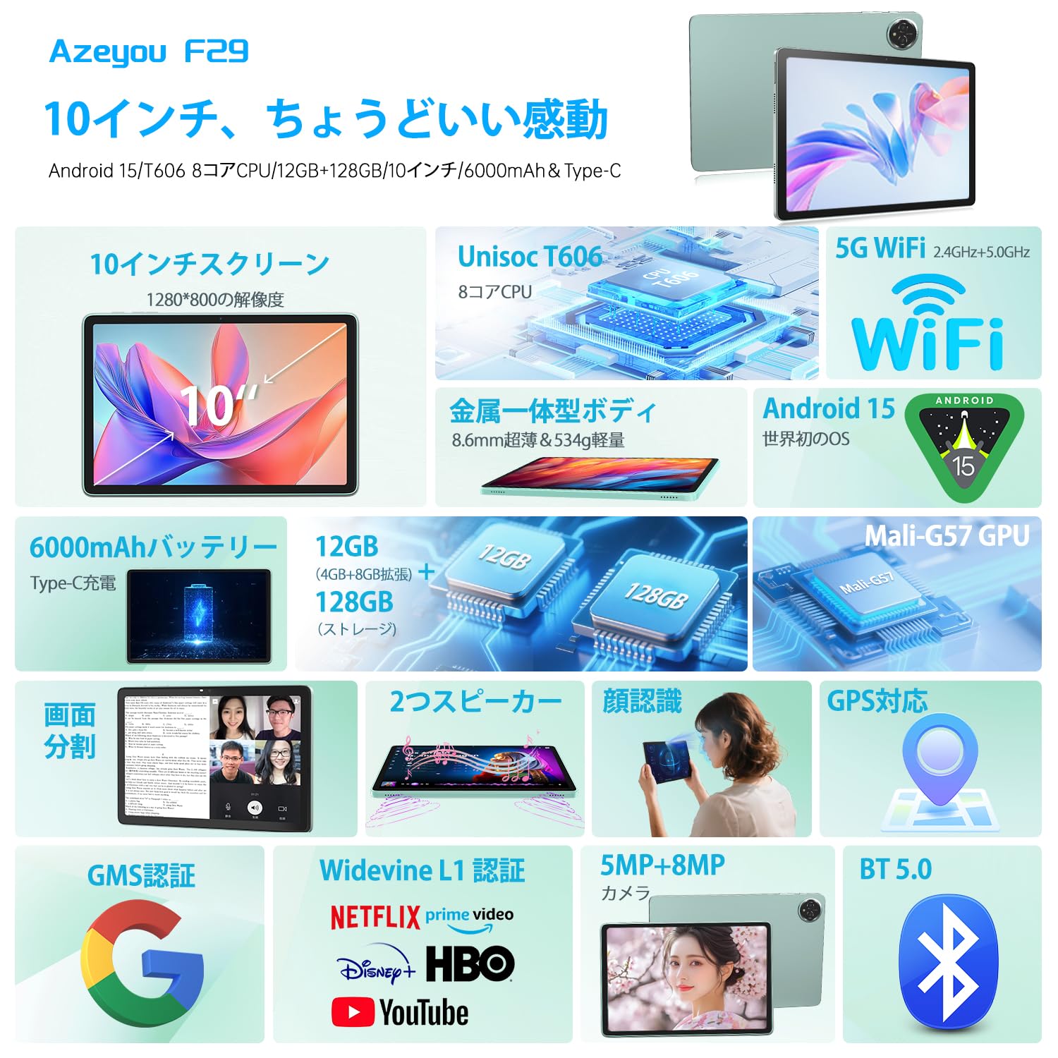 Amazon.co.jp: 【新登場 Android15 タブレット 10インチ Wi-Fi対応