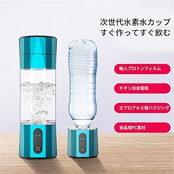 VIIVA 電源不使用　持ち運び可能 水素発生ボトル 電源不使用 水素発生ボトル Viiva