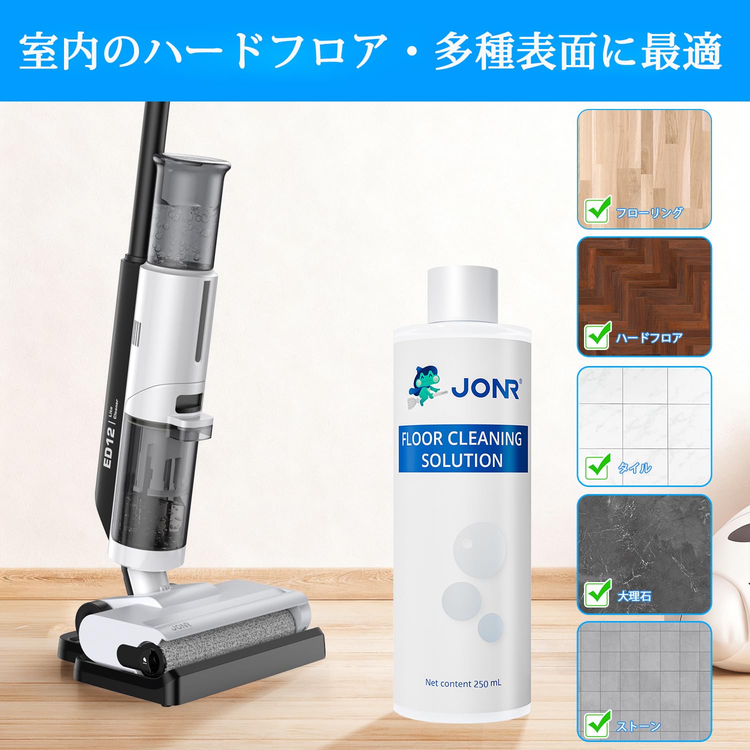 Amazon | JONR 乾湿両用クリーナー 水拭き掃除機専用 マルチクリーナー