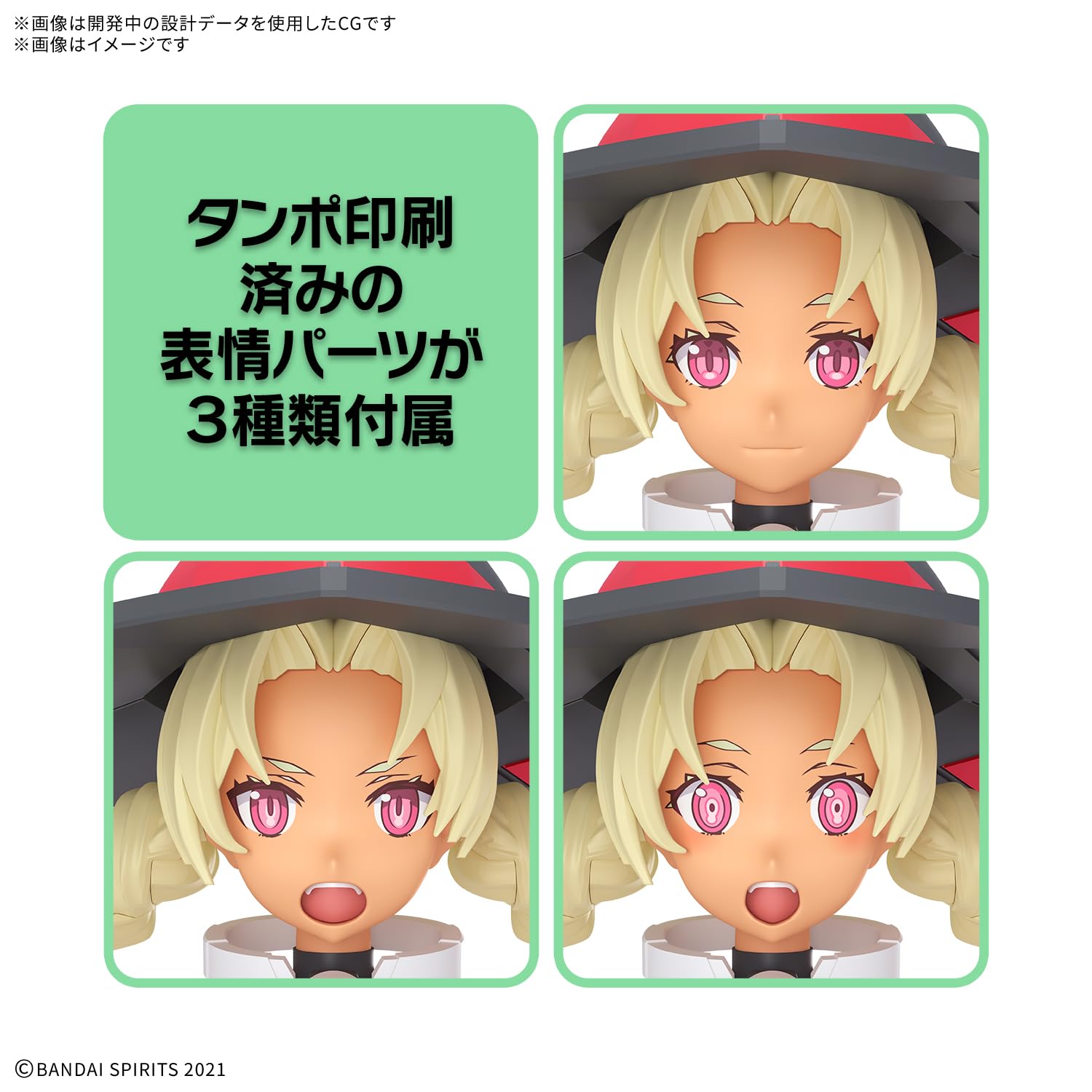 Amazon | 【2次受注分】 BANDAI SPIRITS(バンダイ スピリッツ) 30MS