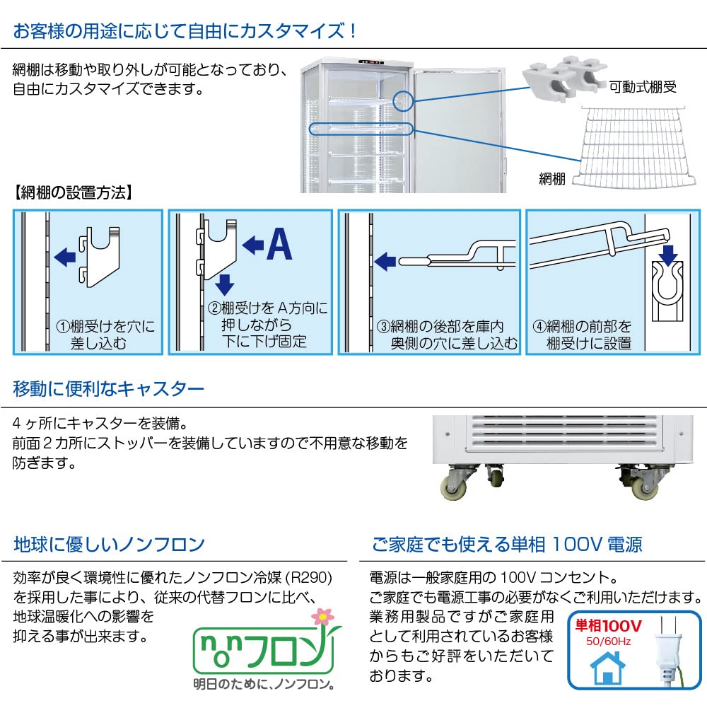 Amazon | レマコム 4面ガラス冷蔵ショーケース フォーシーズンシリーズ