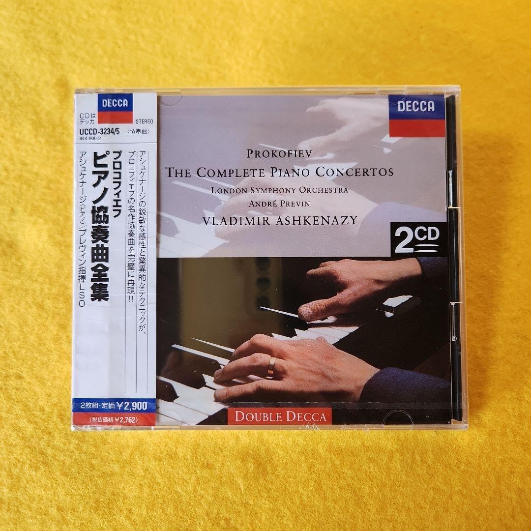 うた 確認用 アシュケナージ プロコフィエフ : ピアノ協奏曲全集 アシュケナージ