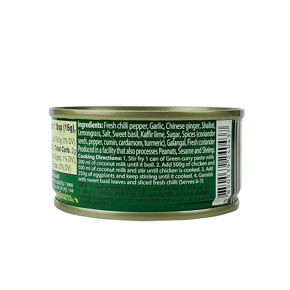 MaeSri Green Curry Paste, 4 Ounce (Pack of 48)