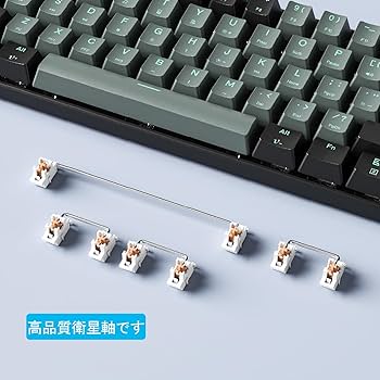Amazon | ゲーミングキーボード メカニカル式 赤軸を採用 61キー Type