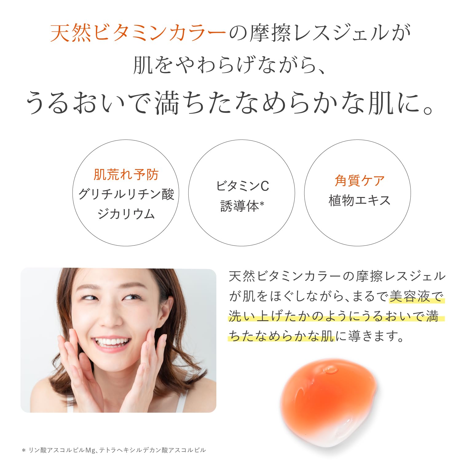ドクターケイ(Dr.K) 薬用Cクリアクレンジングジェル(医薬部外