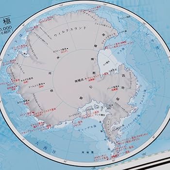 『北極からみた世界地図』ワールドマップ【新品 未使用品】 北極からみた世界地図』ワールドマップ【新品 未使用品】 - メルカリ