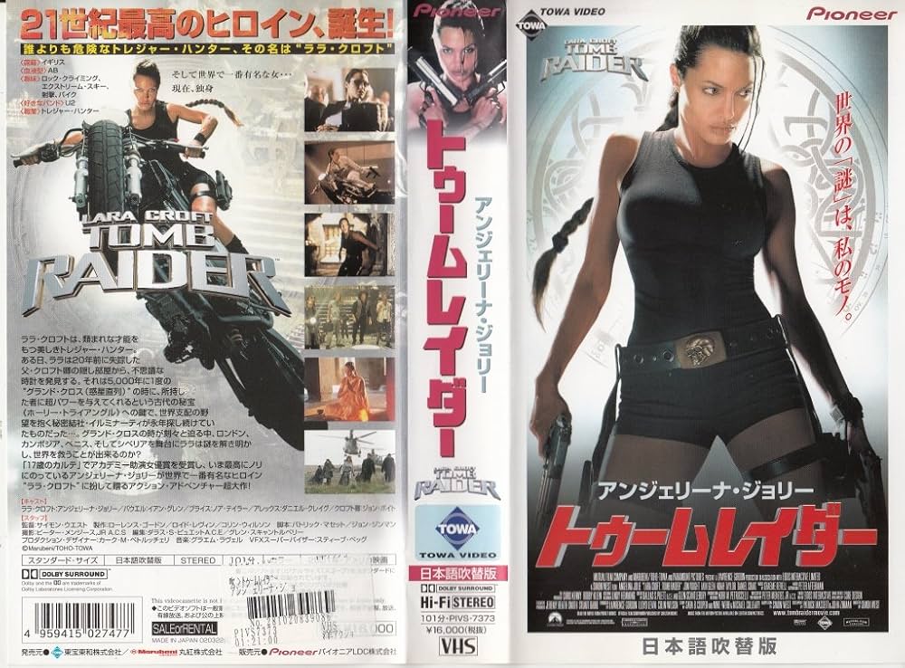 デリバリー　VHS　字幕版 91VKDdZEUgL._UF350,350_QL50_.jpg