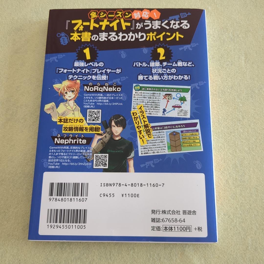 Amazon.co.jp: ゲーム攻略大全 Vol.15 : Toys & Games
