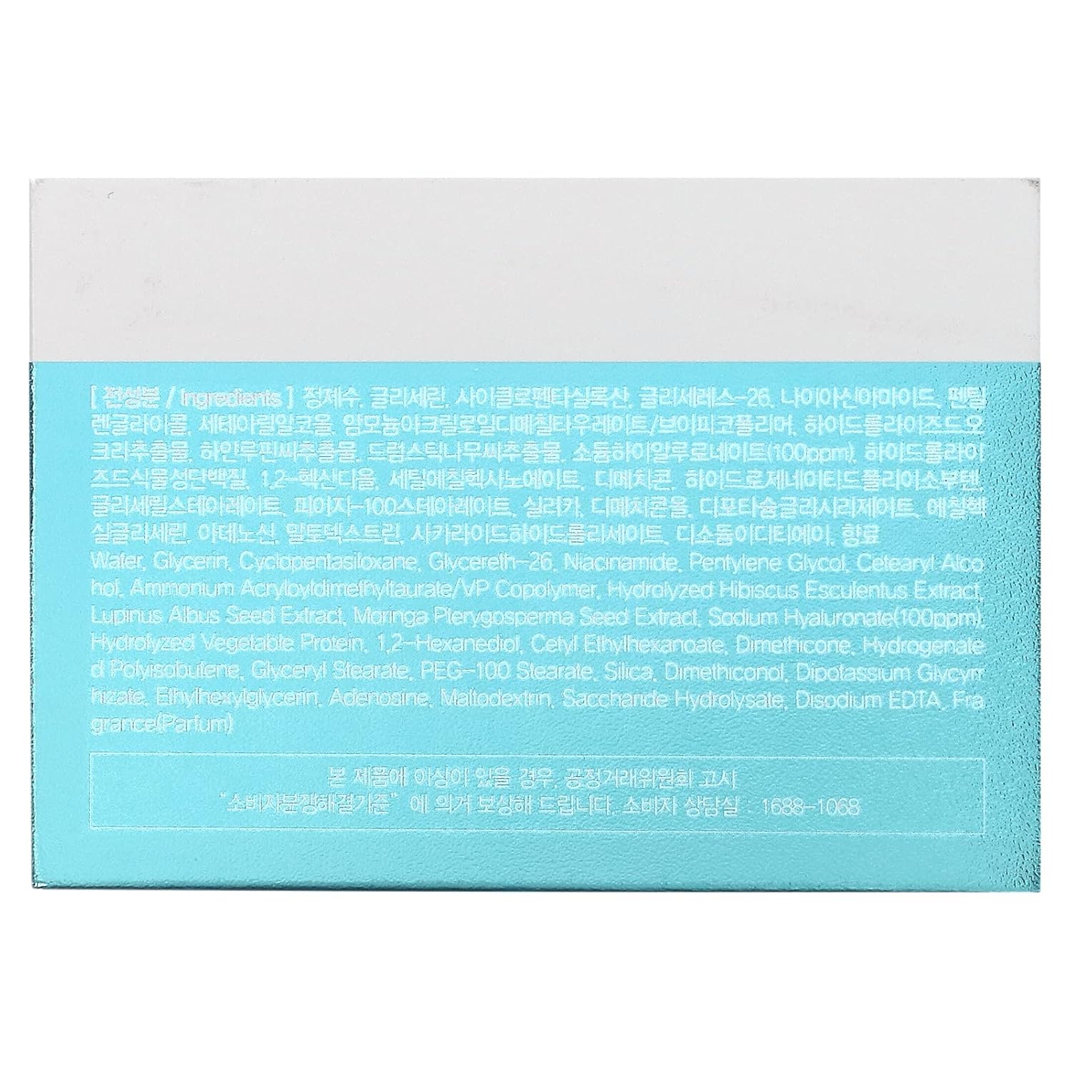 Farm Stay DR.V8 Solution Hyaluronic Acid Cream 50ml / 1.69oz