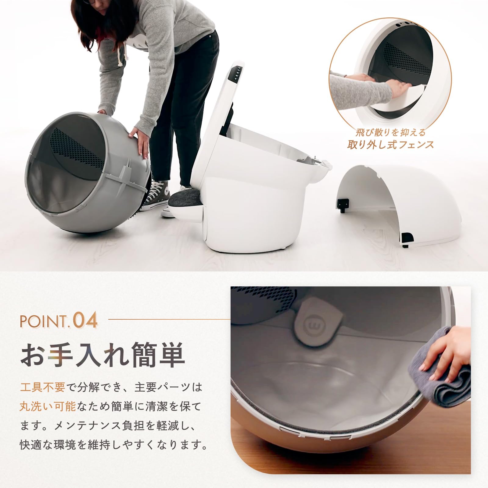 Amazon | Litter-Robot 4（リッターロボット4）自動猫トイレ セルフ