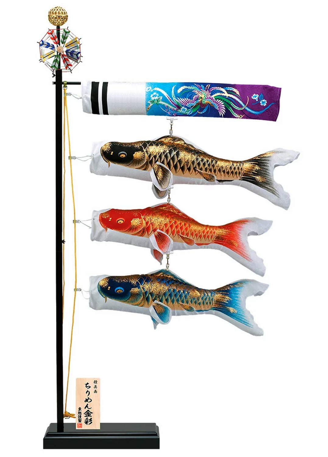 新品 積美画 室内用鯉のぼり ちりめん金彩 80cm おおとり吹き流し付 端午の節句 こどもの日 Amazon.co.jp: 東旭 鯉のぼり 室内鯉 積美画 ちりめん金彩 80cm
