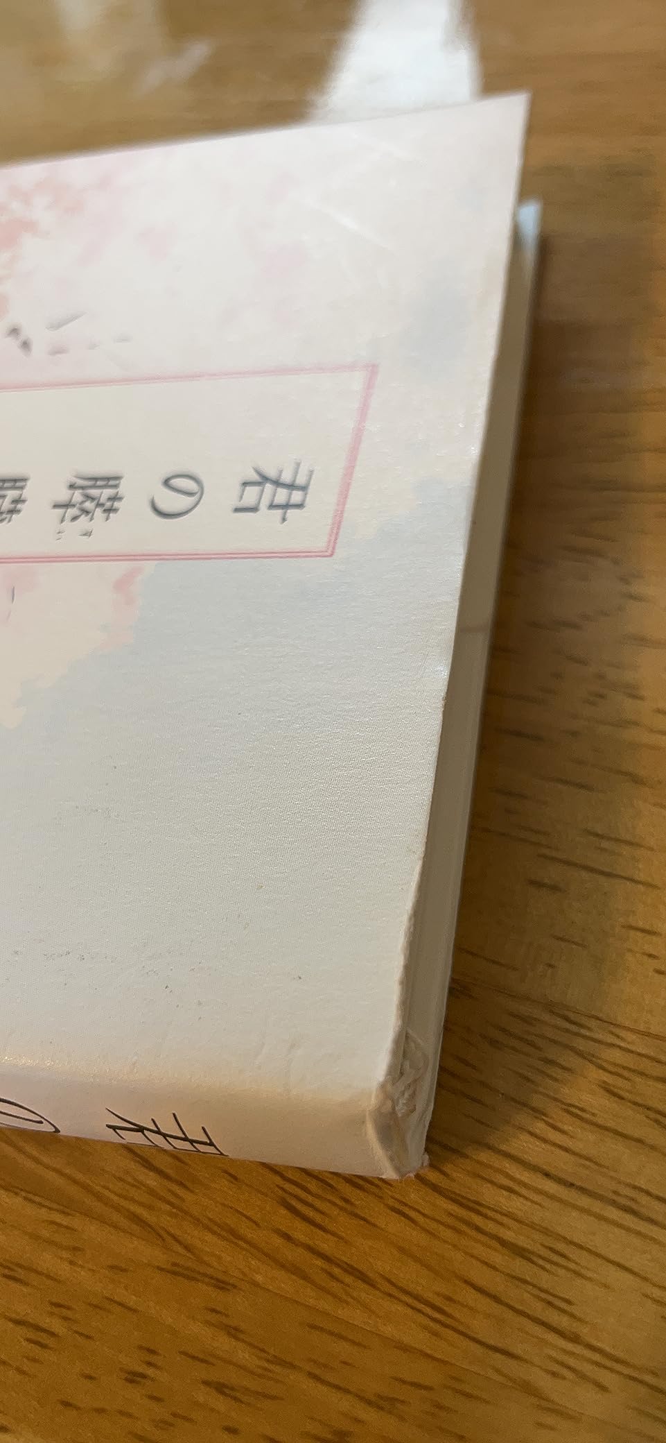 お客様イメージ