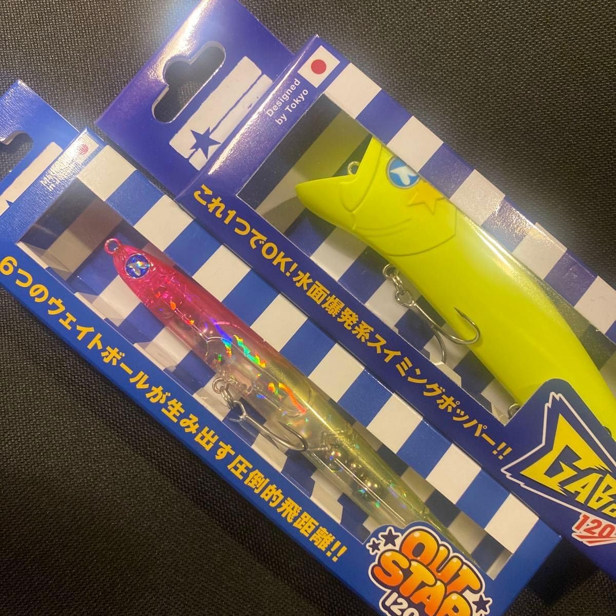 バス釣り引退セット リングスターD-4700ブラックケース付き まとめ売り