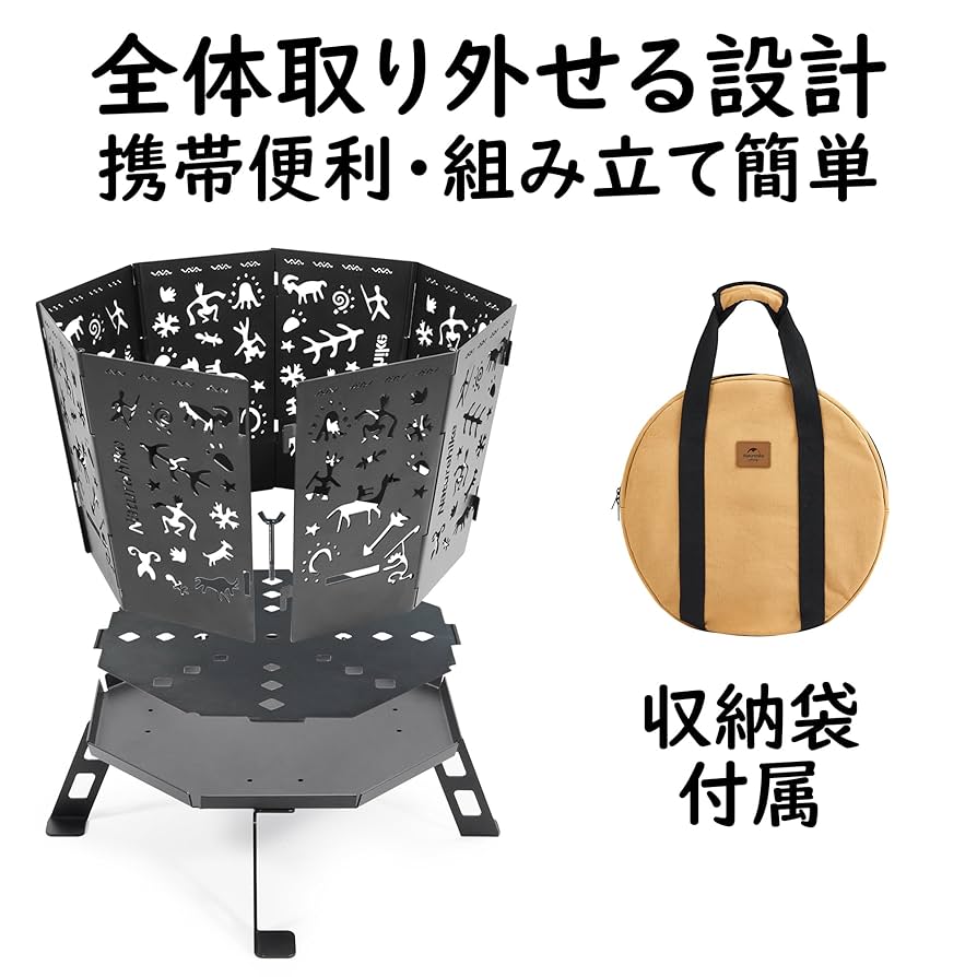 Naturehike 焚き火台 キャンプ 折りたたみ式/Y30839-L3 Naturehike 焚き火台 キャンプ 折りたたみ式/Y30839-L3