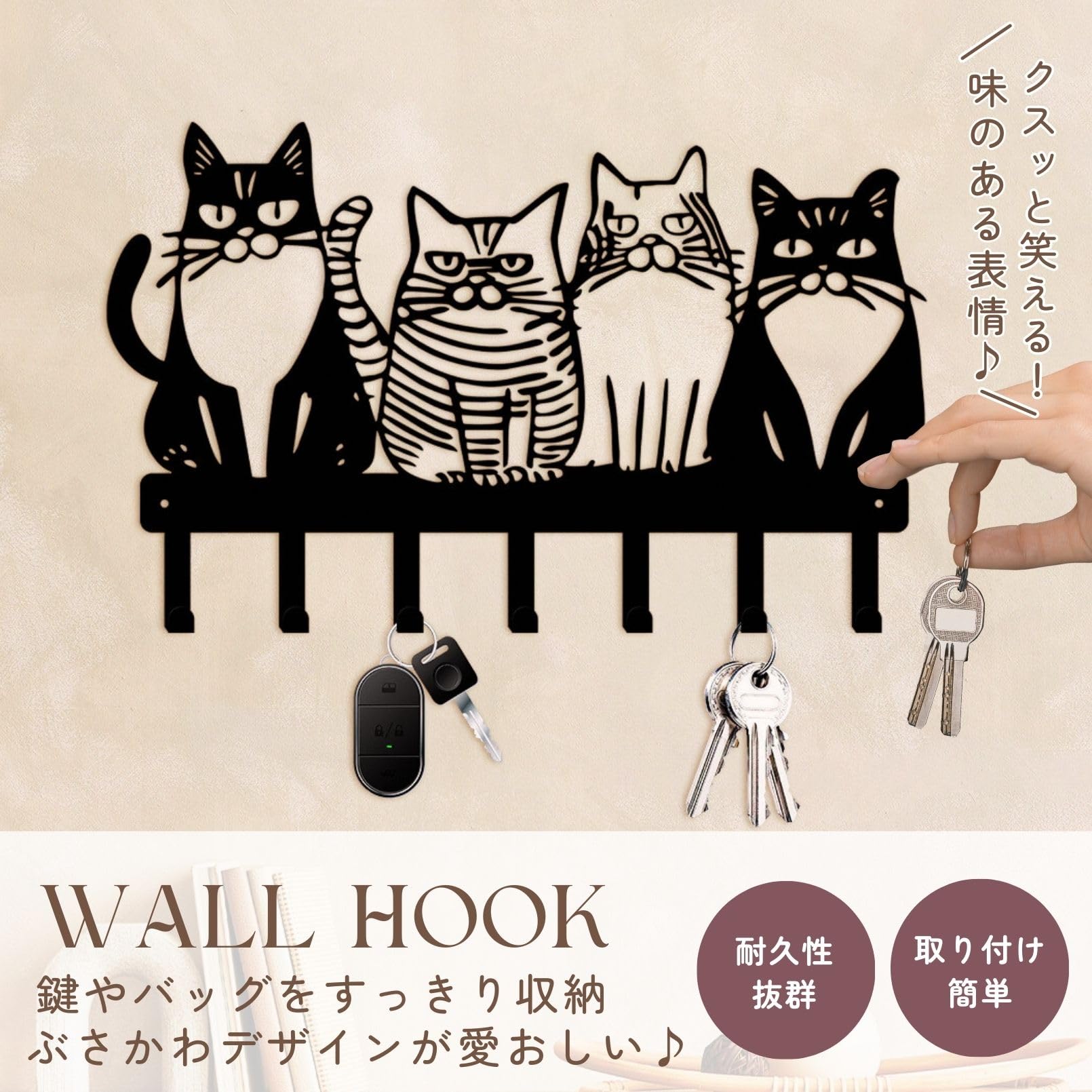 猫 ウォールフック 木製 しょーじ猫 壁掛けフック 【全3種】 – nipopo