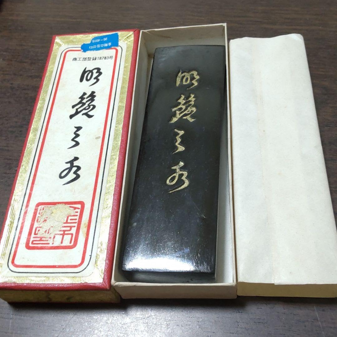 Amazon.co.jp: 韓国製の硯及び墨（香寳淵） : 文房具・オフィス用品
