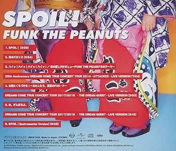 PEANUTS JAM 音楽エンターテイメント LITTLE JAMMER PEANUTS JAM とLITTLE JAMMER meet KENWOOD の