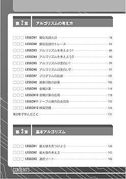 【中古】 第２種情報処理「午後」問題と解説 改訂/新星出版社/福嶋宏訓 a1f46ef1-1105-4a7b-8971-