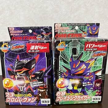 バトルビーダマン　シュレッドカイザー バトルビーダマン シュレッドカイザー ビーダマン - メルカリ