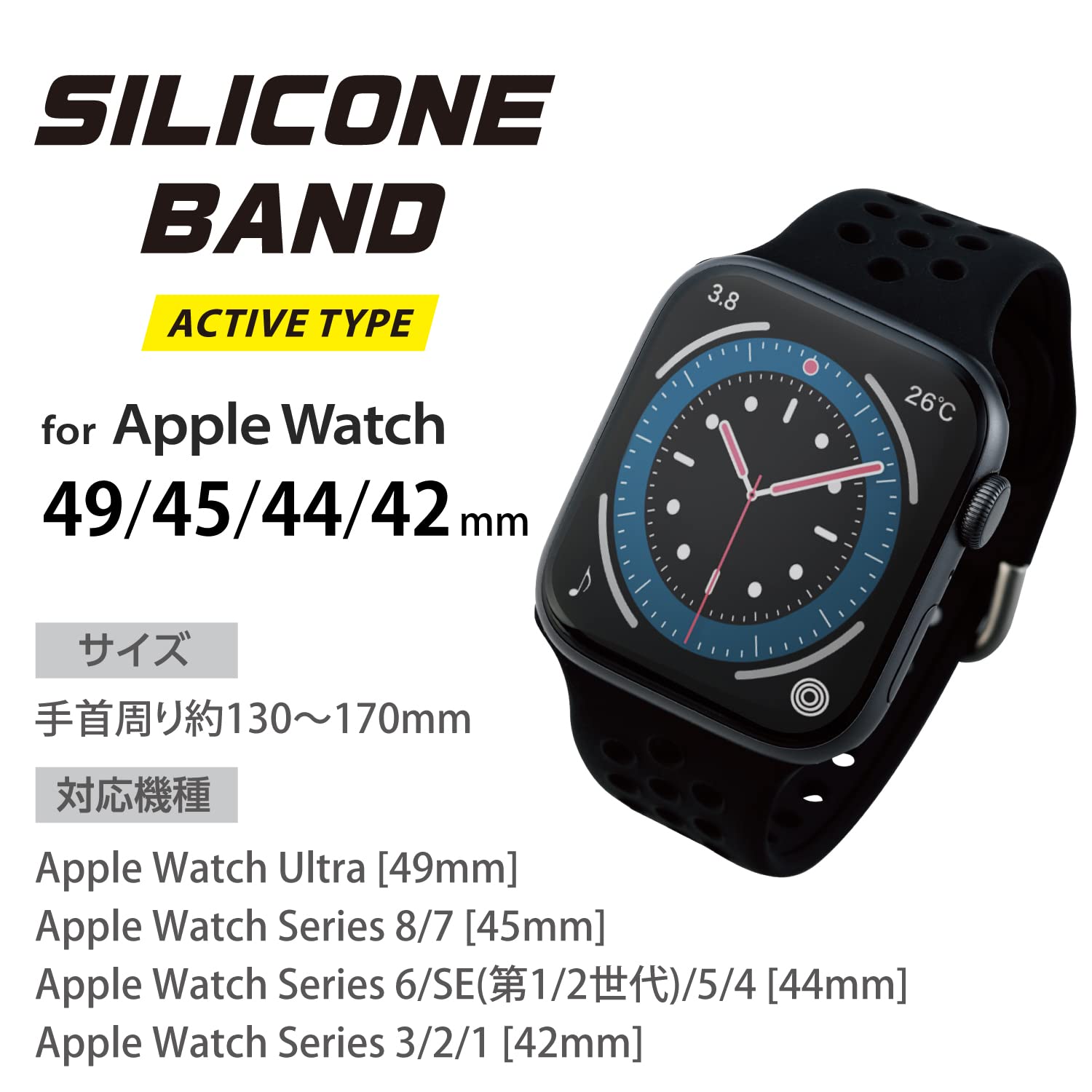 Amazon.co.jp: エレコム Apple Watch (アップルウォッチ) バンド 49mm 