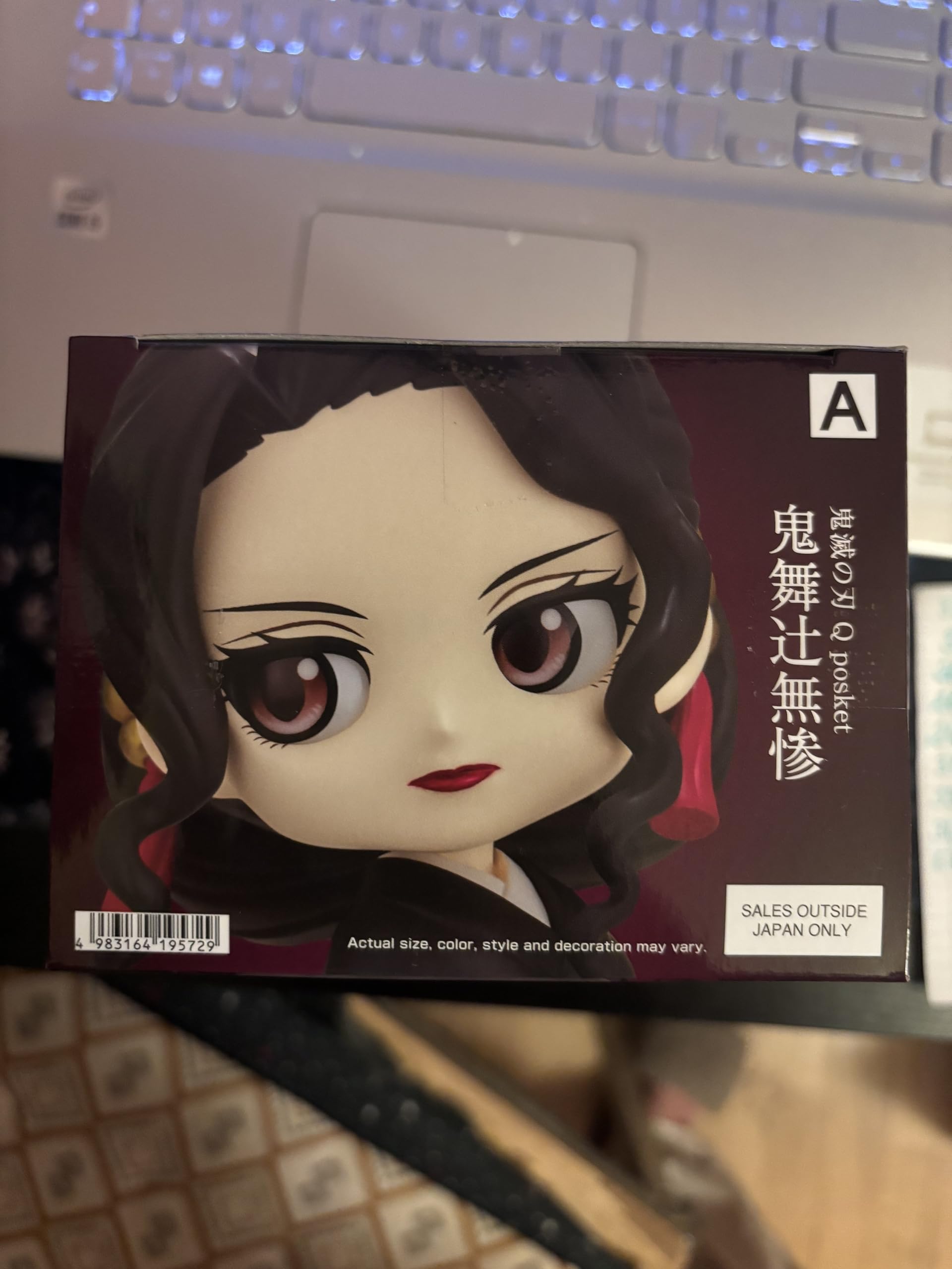 Banpresto Figure Q Posket Muzan Kibutsuji Demon Slayer: Kimetsu No Yaiba, 14 cm
