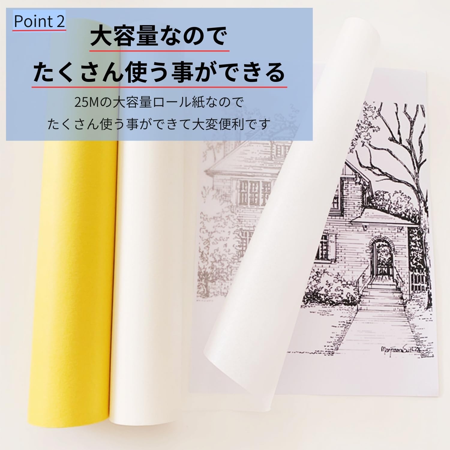 Amazon.co.jp: 良品Life トレーシングペーパー ロール 幅広 厚手 艶