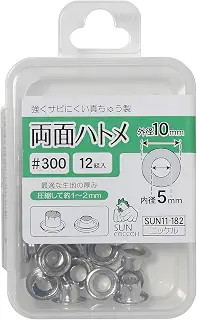 清原 サンコッコー 両面ハトメ 12組入り #300 内径5mm ニッケル SUN11-182