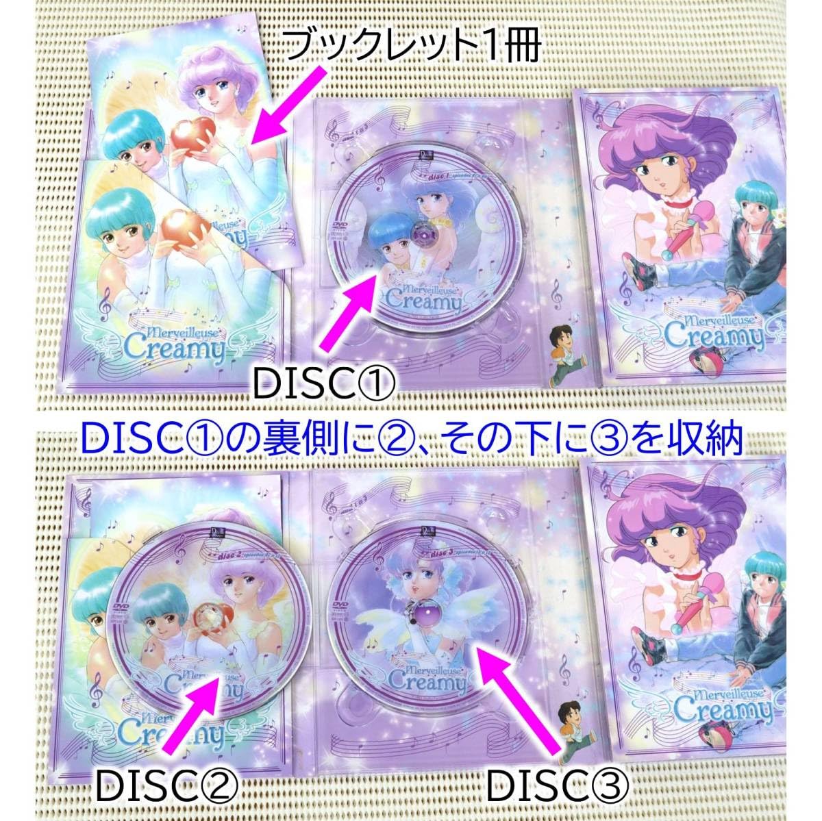 Amazon.co.jp: 全話DVD9枚魔法の天使クリィミーマミ 全52話DVD (欧州