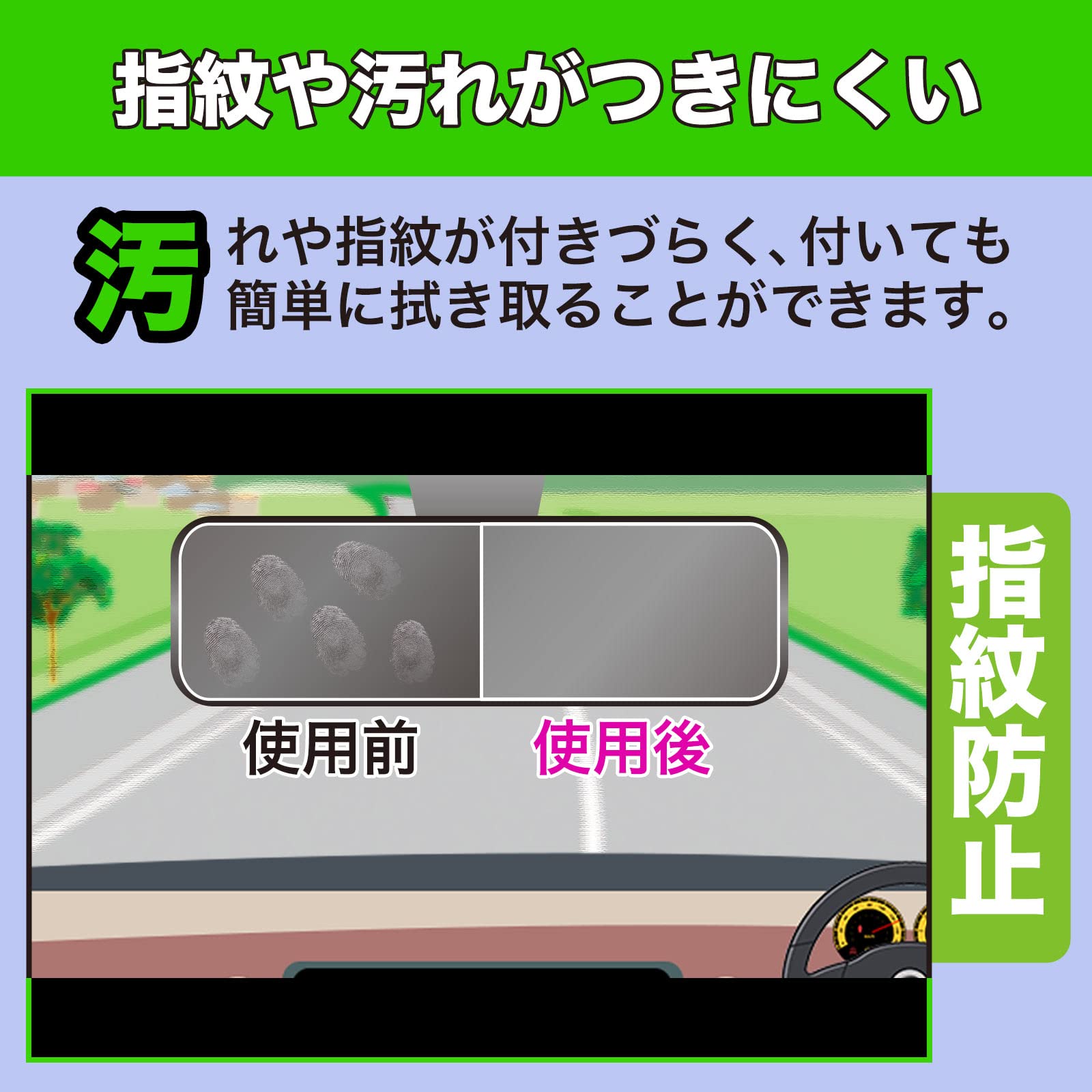 保護 フィルム [画面/フチ用] 反射低減 防指紋 日本製 Amazon | PDA工房 Galaxy Z Fold6 対応 純黒クリア[超反射防止
