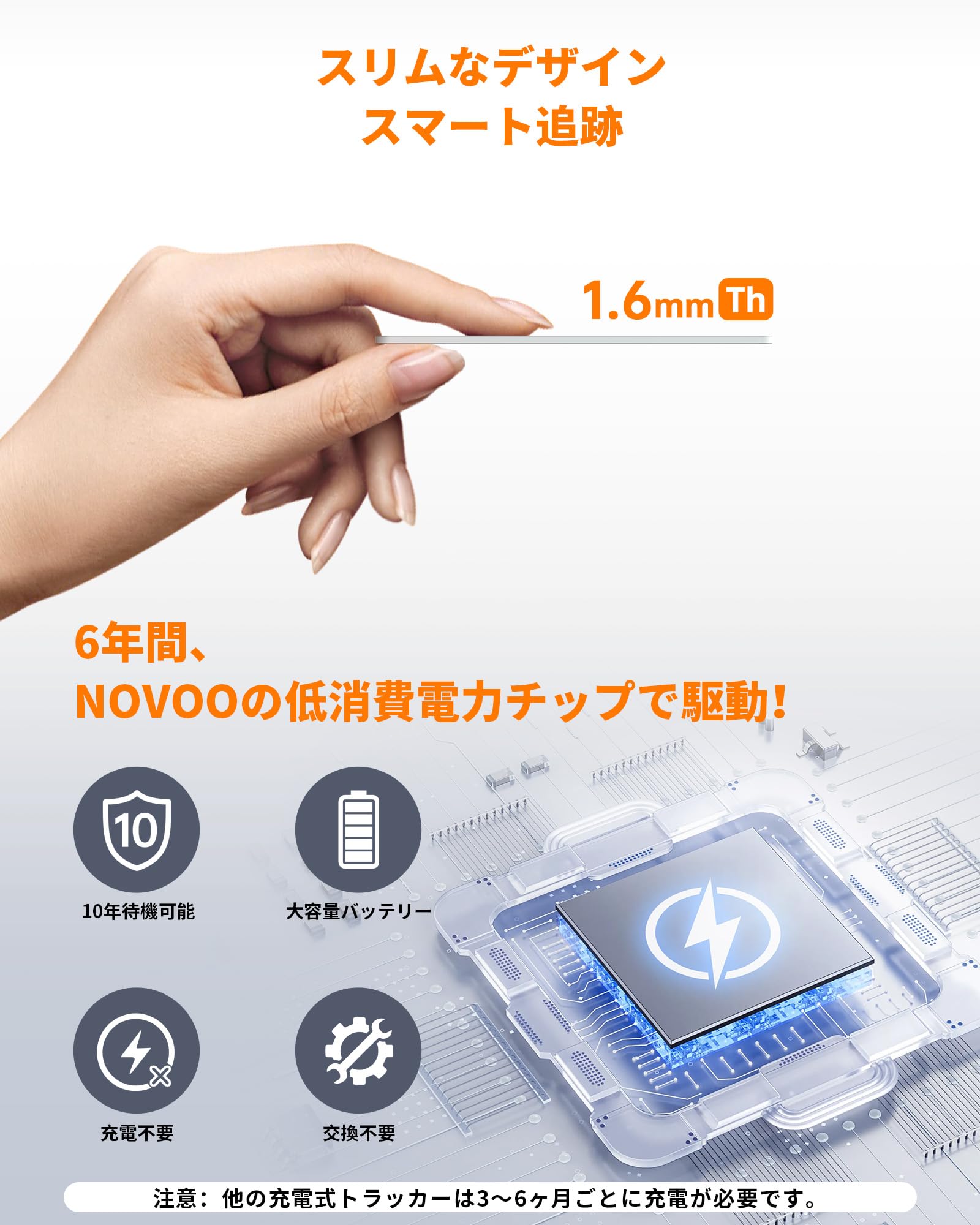 NOVOO 紛失防止タグ 2個入り【最大10年長持ち・6年充電電池交換不要・0. Amazon.co.jp: NOVOO 紛失防止タグ 2個入り【最大10年長持ち・6年充電