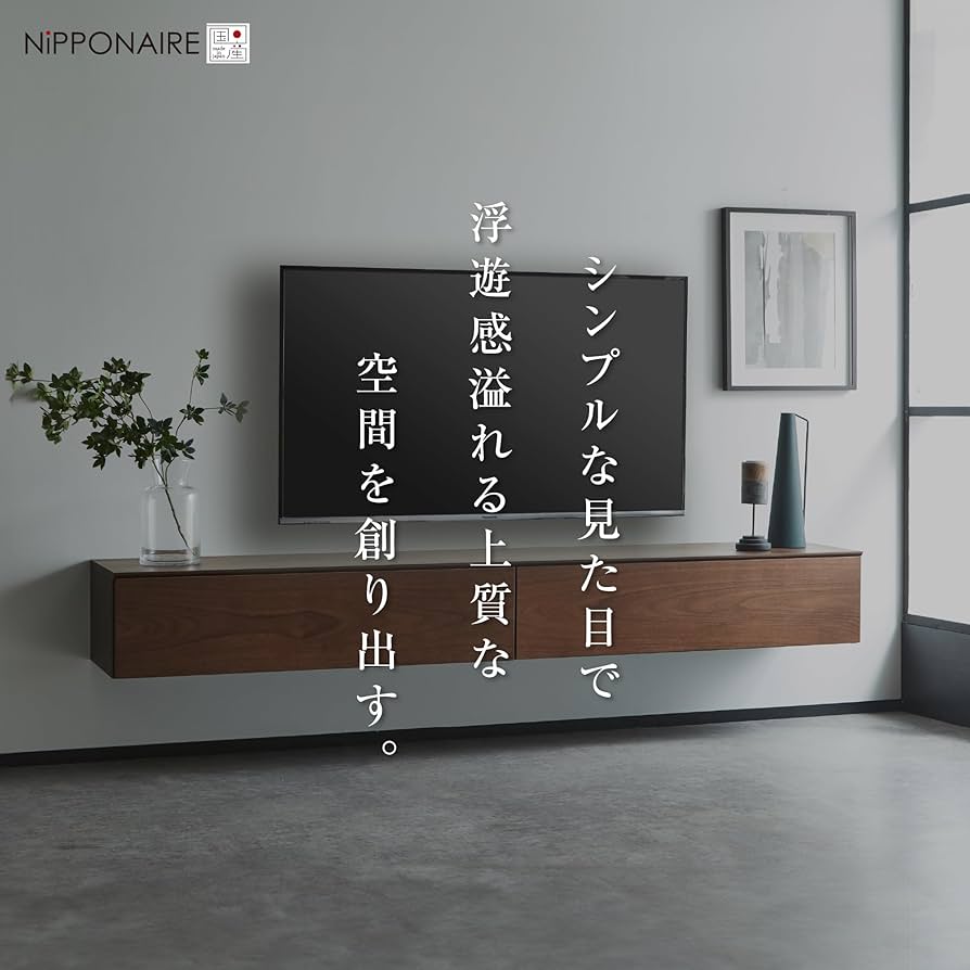 Amazon.co.jp: ニッポネア(Nipponaire) テレビボード 壁掛けテレビ
