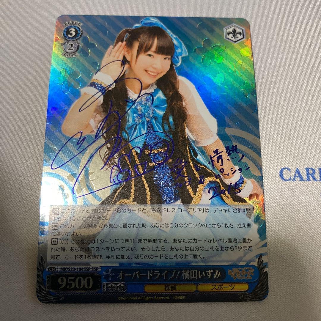 Amazon.co.jp: ヴァイスシュヴァルツ ミルキィーホームズ