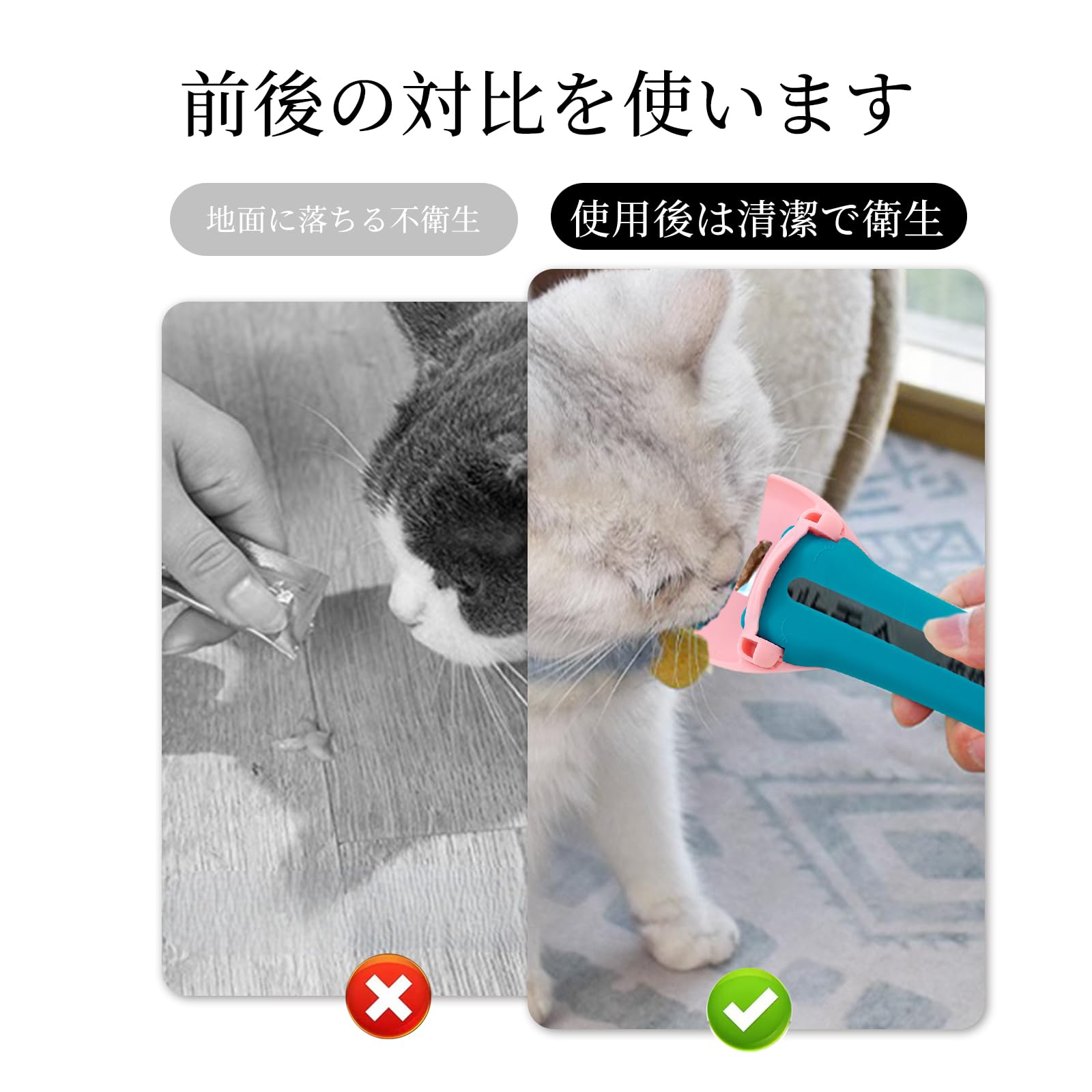 Amazon | nalaina 給食スコップ 猫 スプーン チュール 猫 チャオ