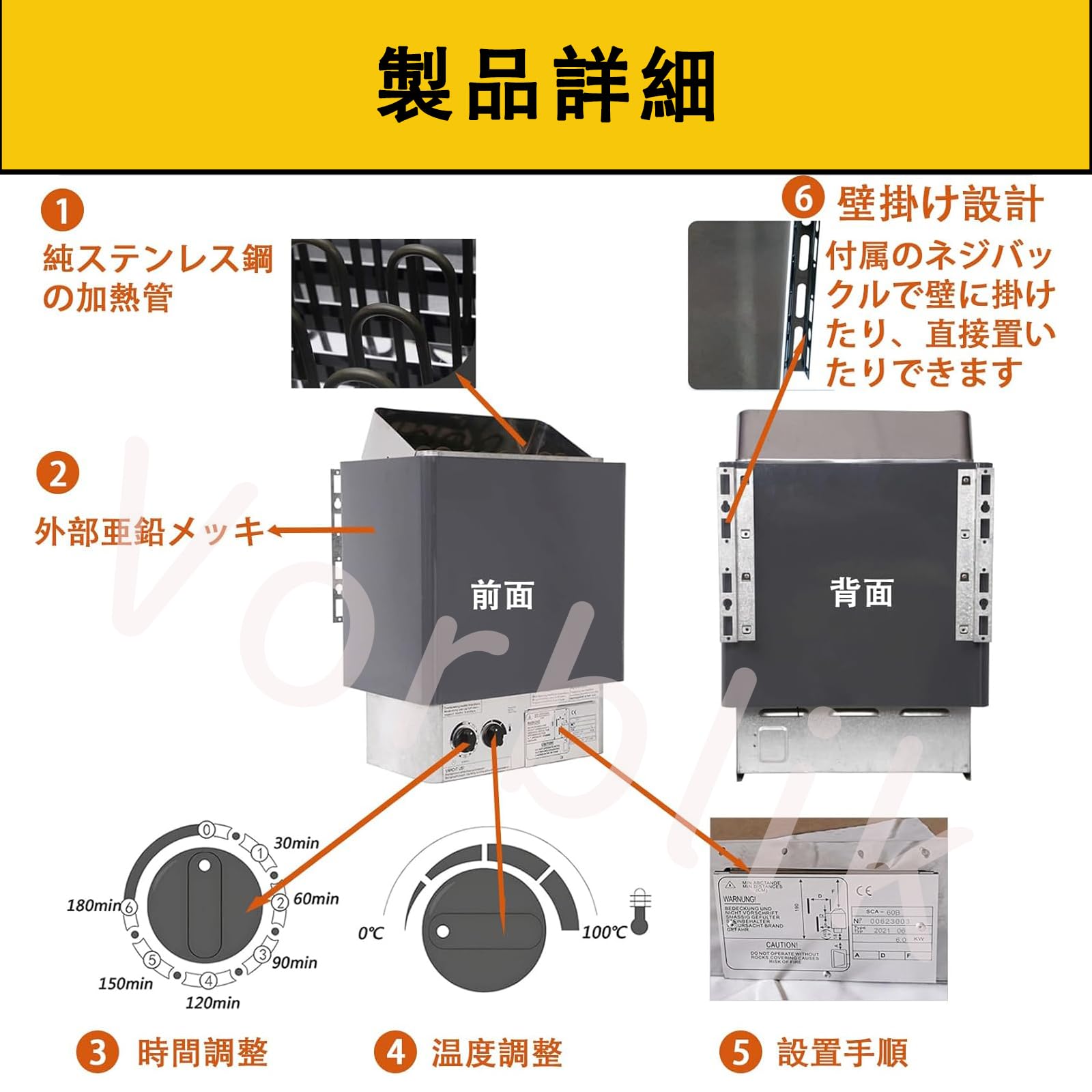 Amazon.co.jp: サウナストーブ 9KW 220V 単相電源 高効率電気サウナ