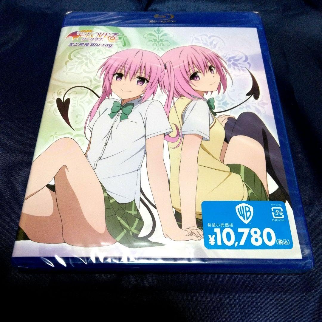 Amazon.co.jp: To LOVEる ダークネス 見 Blu-ray 2点セット ） : おもちゃ