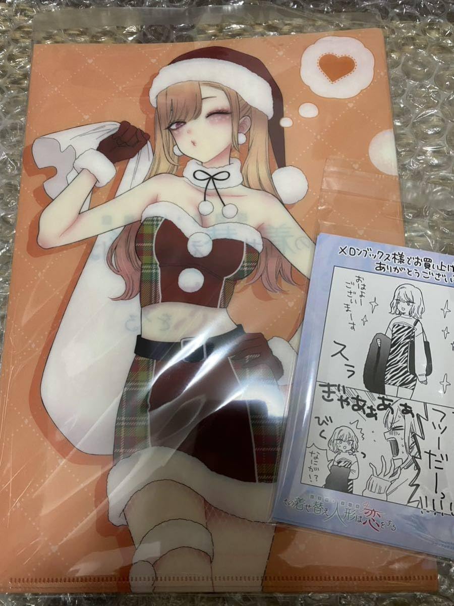 その着せ替え人形は恋をする　クリアファイル　メロンブックス特典　10枚セット その着せ替え人形は恋をする メロンブックス特典 クリアファイル