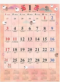 2027年 和式岁时记 日历 大