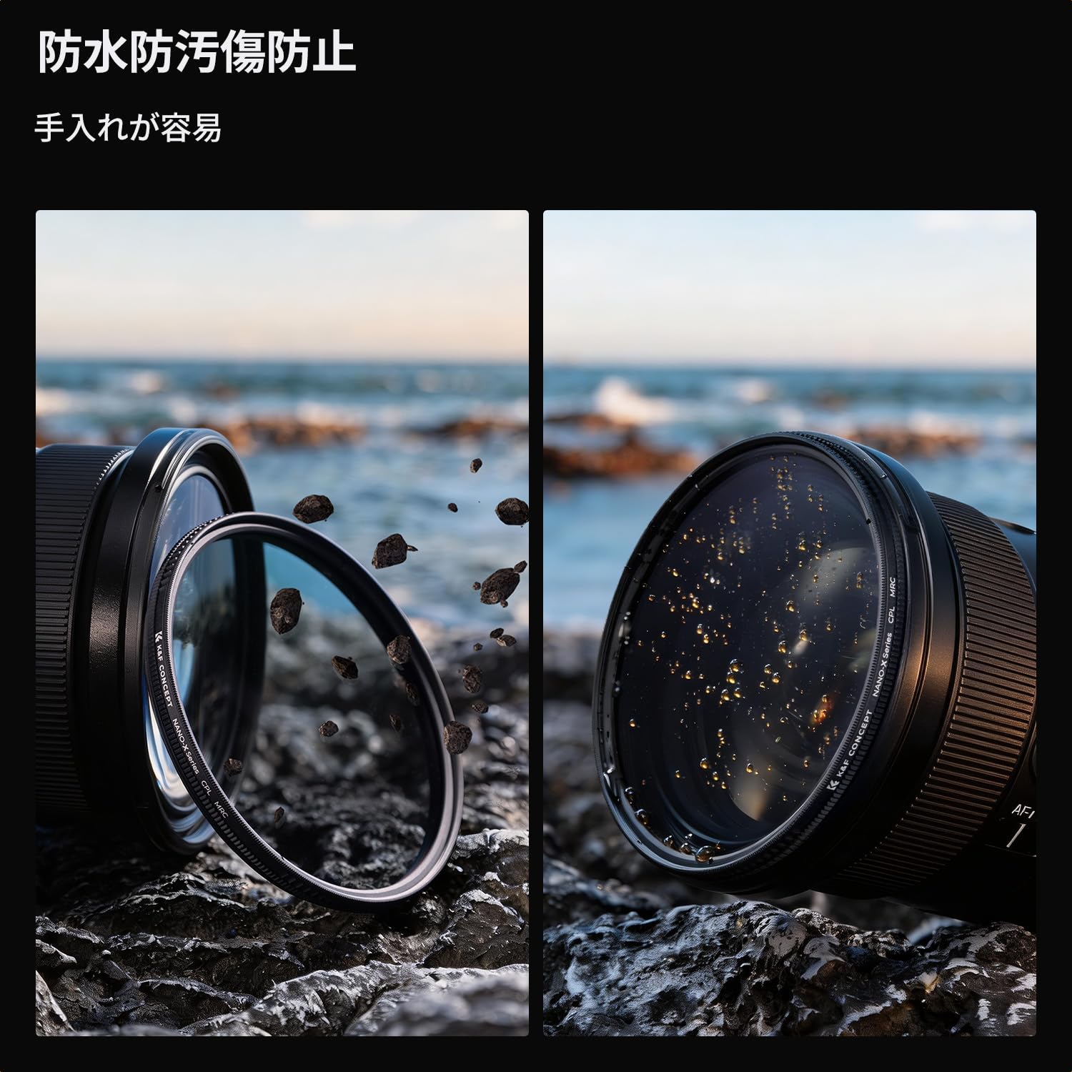 NIKKOR 14-24mm f/2.8S レンズ CPLフィルター付き Amazon | K&F CONCEPT 112mm PLフィルター Nikon Z 14-24mm f2.8S