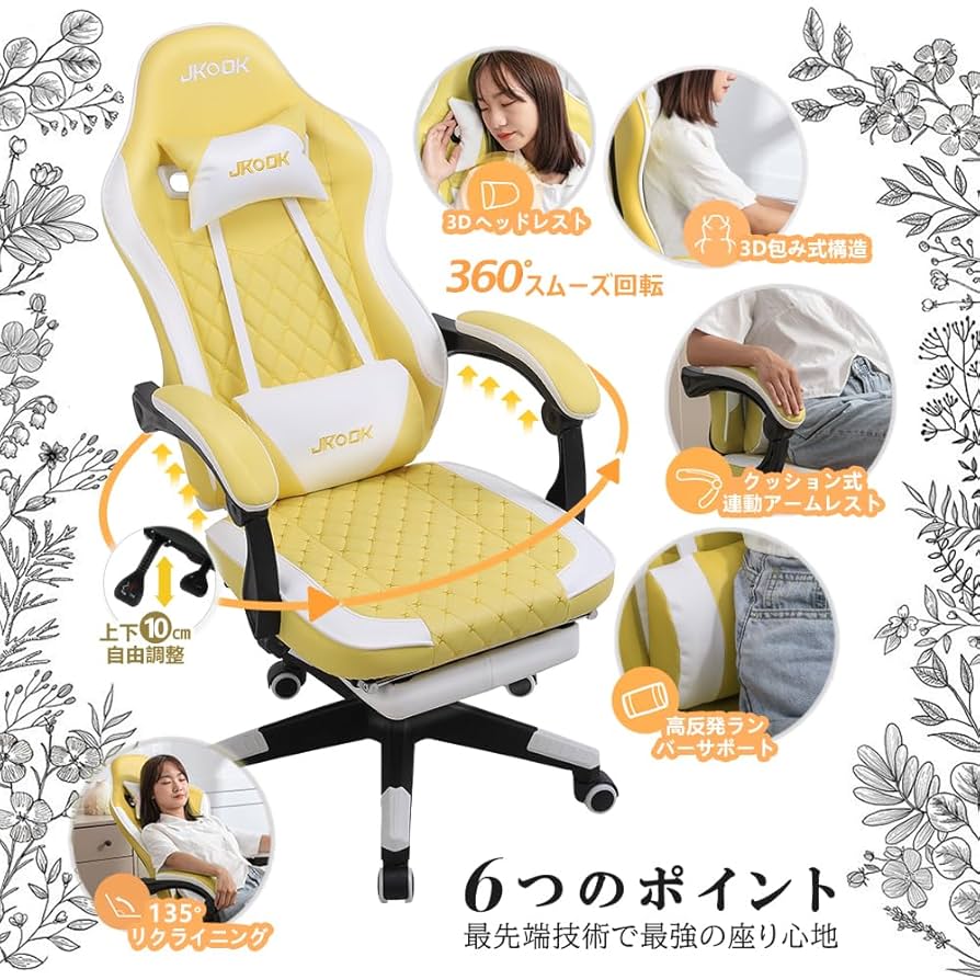Amazon.co.jp: JKOOK ゲーミングチェア オットマン付き 多機能