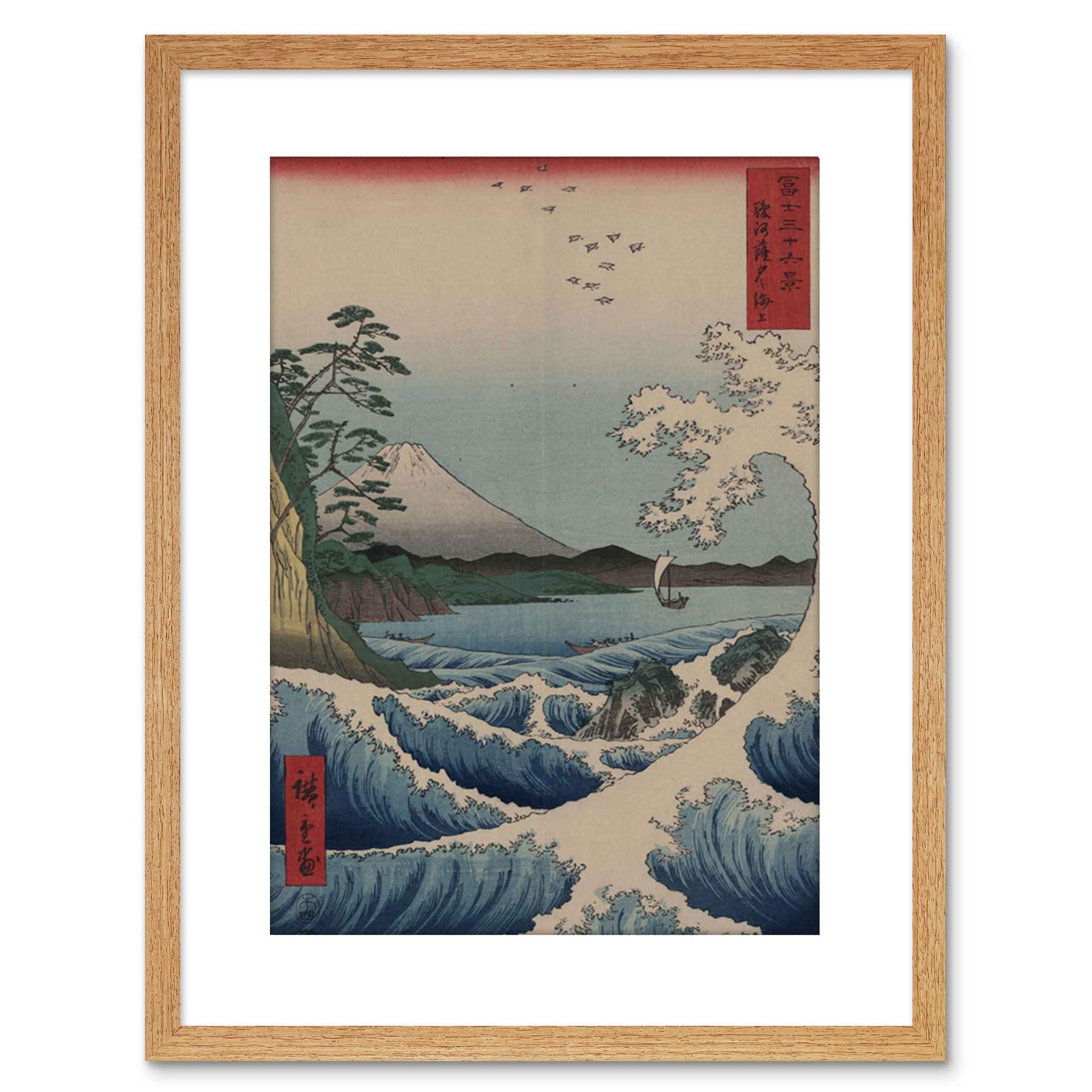 Wee Blue Coo 9x7 '' UTAGAWA HIROSHIGE JAPANESE SEA SATTA OLD FRAMED ART PRINT F97X1580
