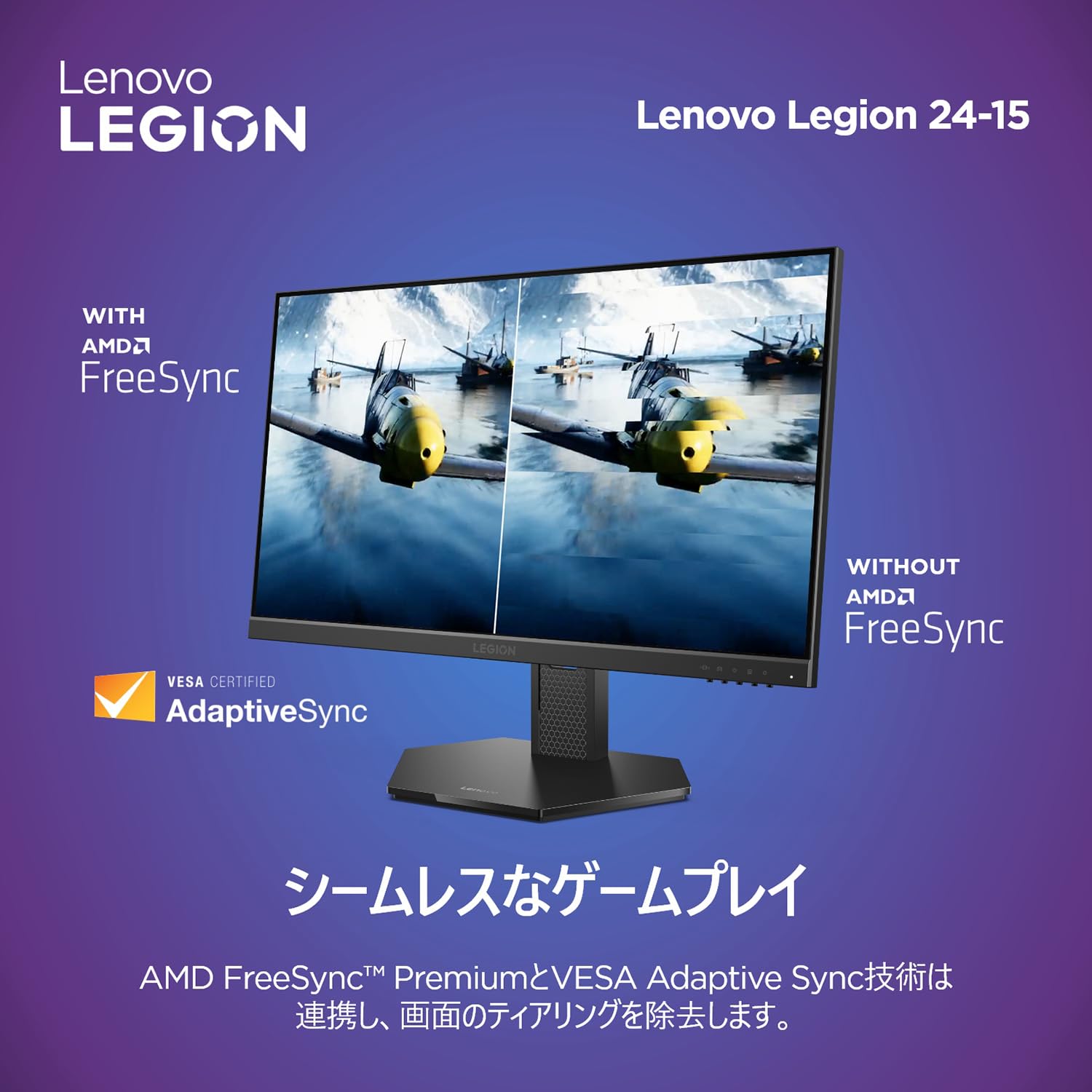 Amazon | Lenovo ゲーミングモニター Legion 24-15 23.8インチ/フルHD