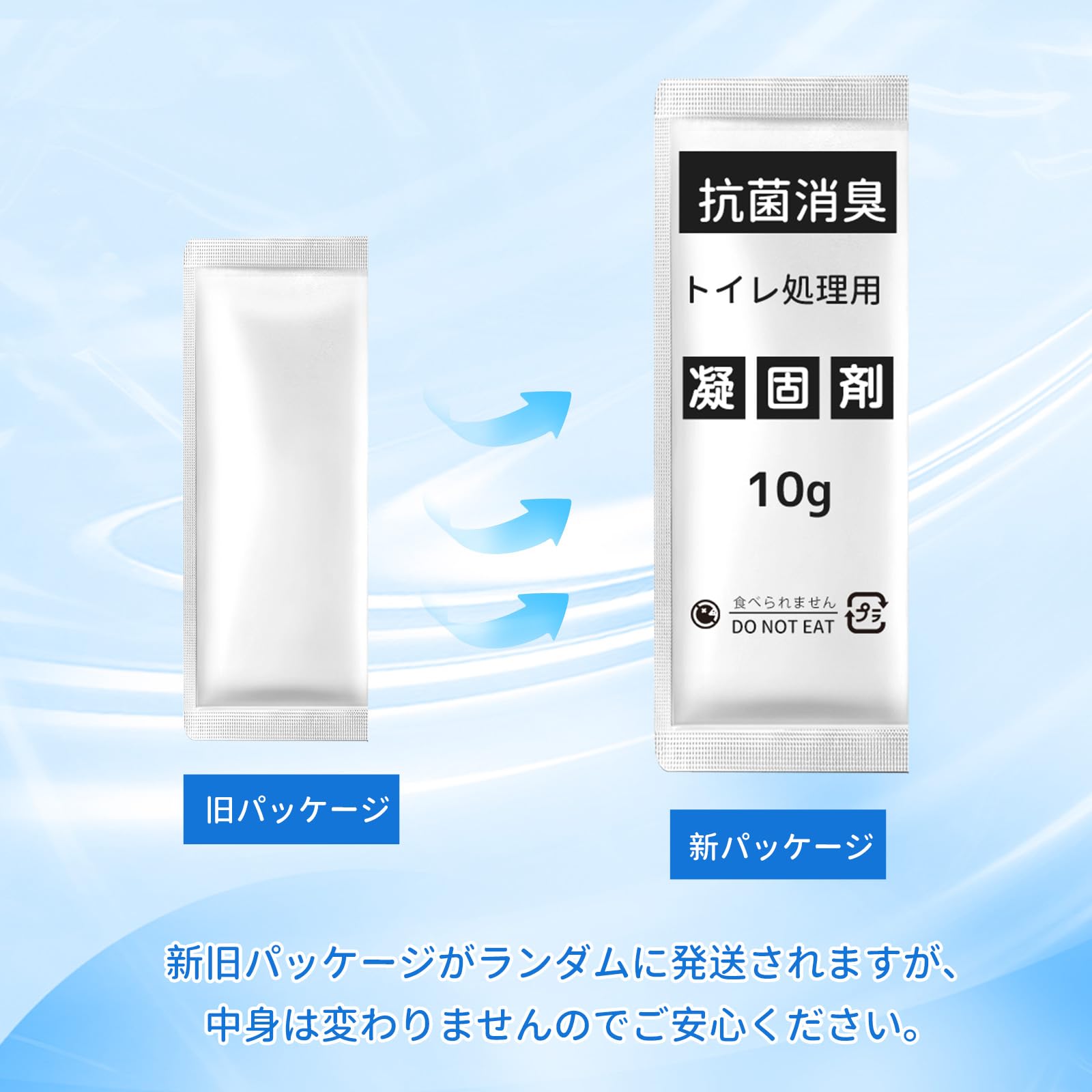 Amazon.co.jp: IFEND 簡易トイレ 災害用 トイレ 60-600回分 凝固剤 個 