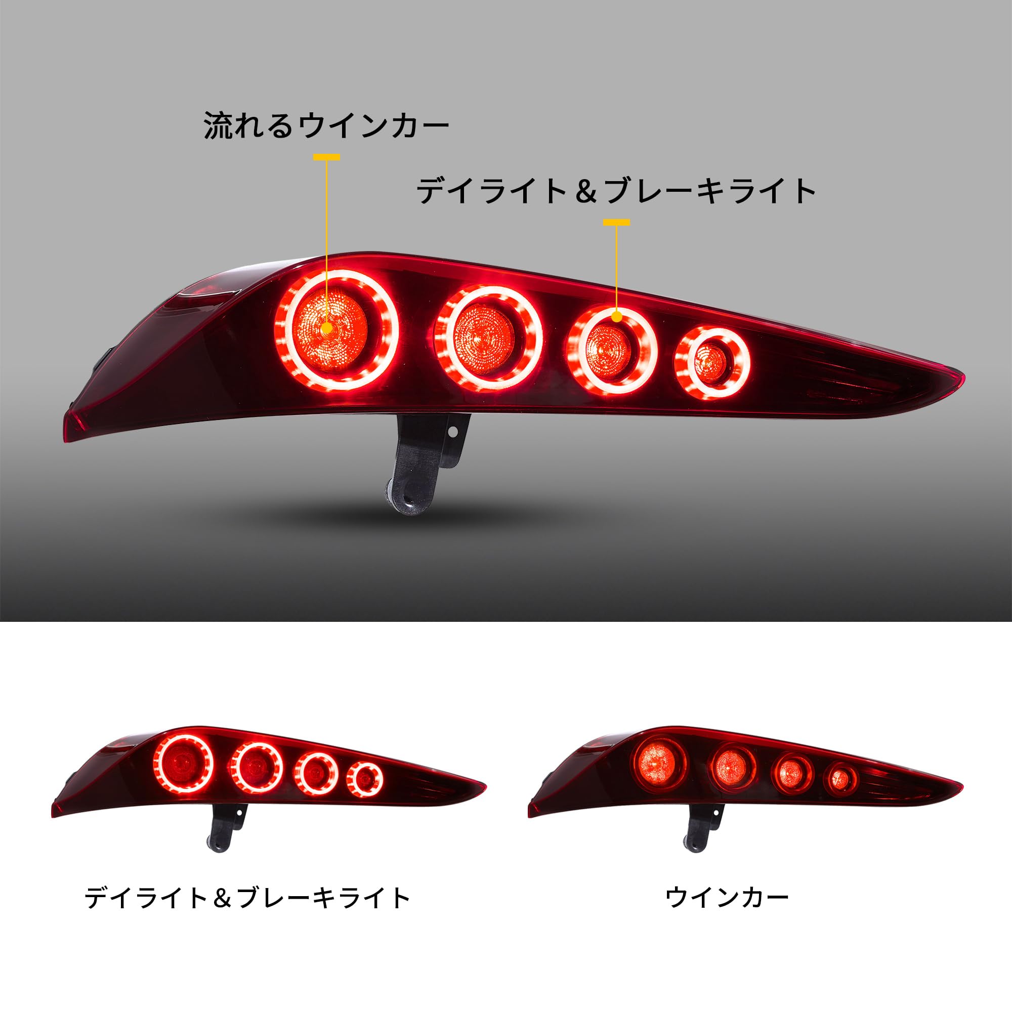 Amazon | VLAND トヨタ GR スープラ テールランプ 流れる