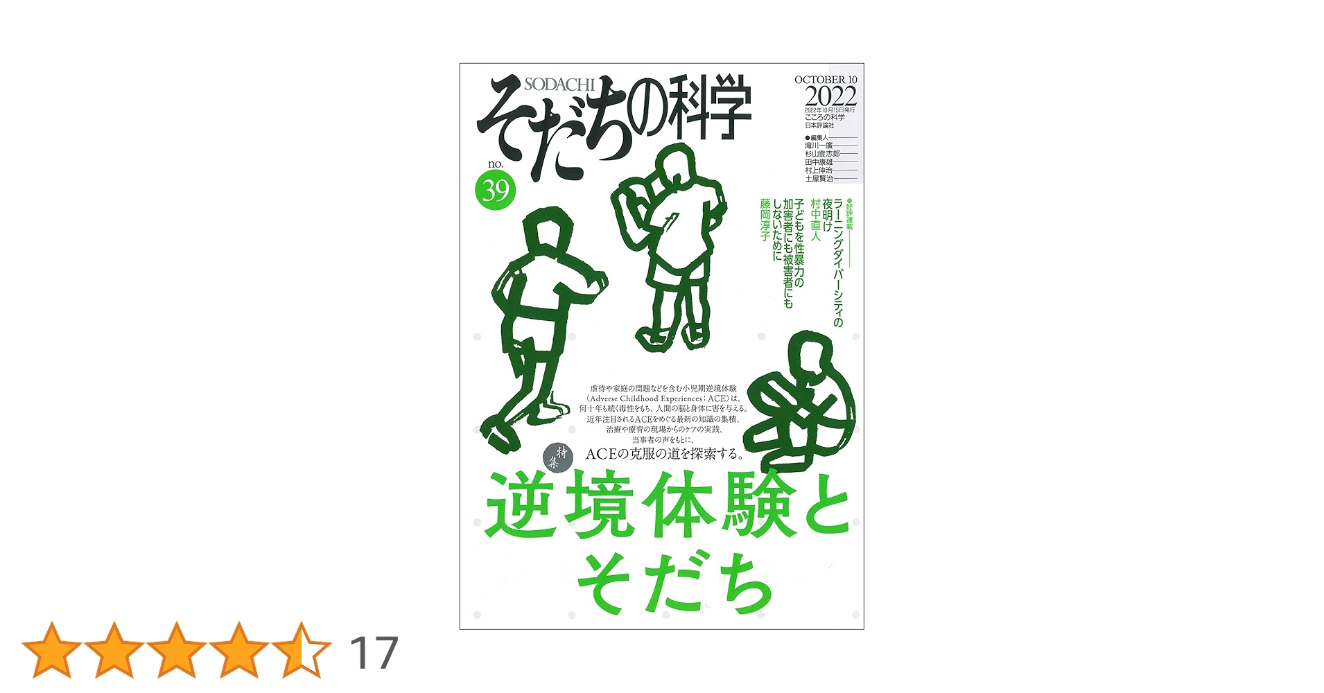 玉川徹のそもそも総研 原発・電力編 玉川徹のそもそも総研 原発・電力編 | 玉川 徹 |本 | 通販 | Amazon
