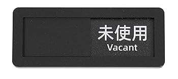 ☆未使用 プレート Amazon | 使用中 未使用 ミニ プレート スライド式 切り替え 壁