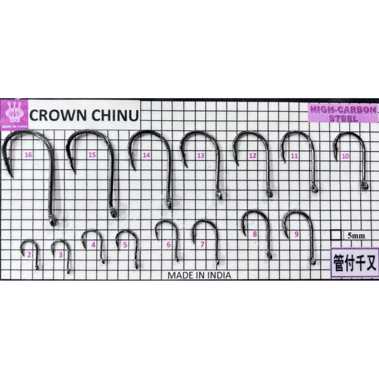 Crown Chinu Fishing Hooks 100Pcs Box | High Carbon Steel, Sharp & Strong | Fishing Hooks for Freshwater & Saltwater (2)-image-41