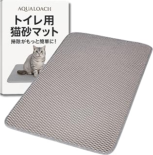 猫砂マット 猫トイレマット 大きめサイズ 砂飛び散り防止 EVA二層構造 洗える 防水 滑り止め 掃除簡単 猫砂再利用可能 子猫～成猫対応 トイレ周り清潔保持 (ワイド)