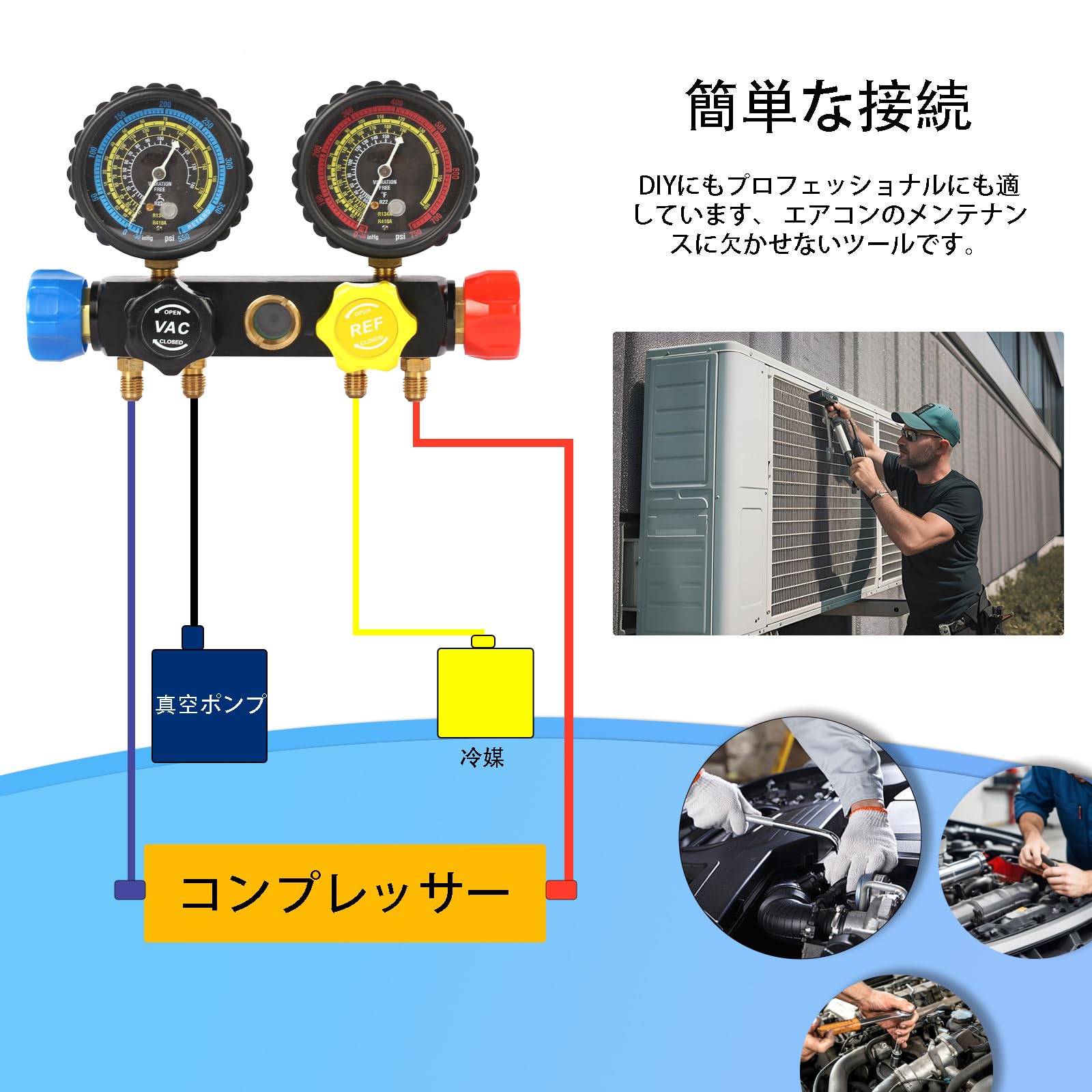 Amazon.co.jp: PB Motor Tech 4 ウェイ AC マニホールド ゲージ セット