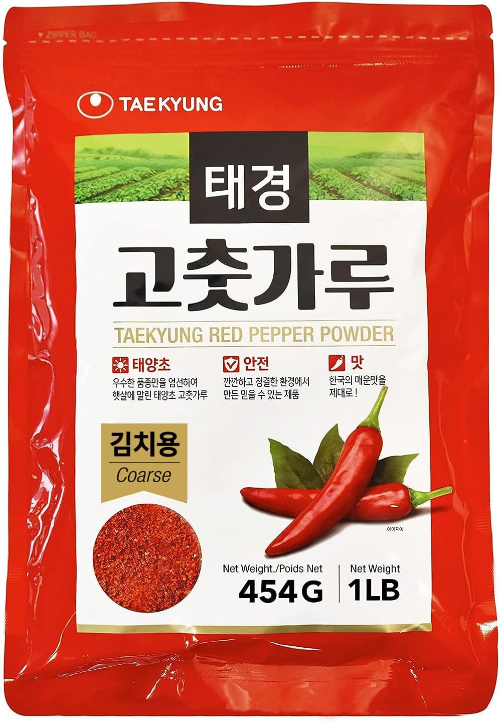 TAEKYUNG Chili Powder For Kimchi (Flake, 1LB)