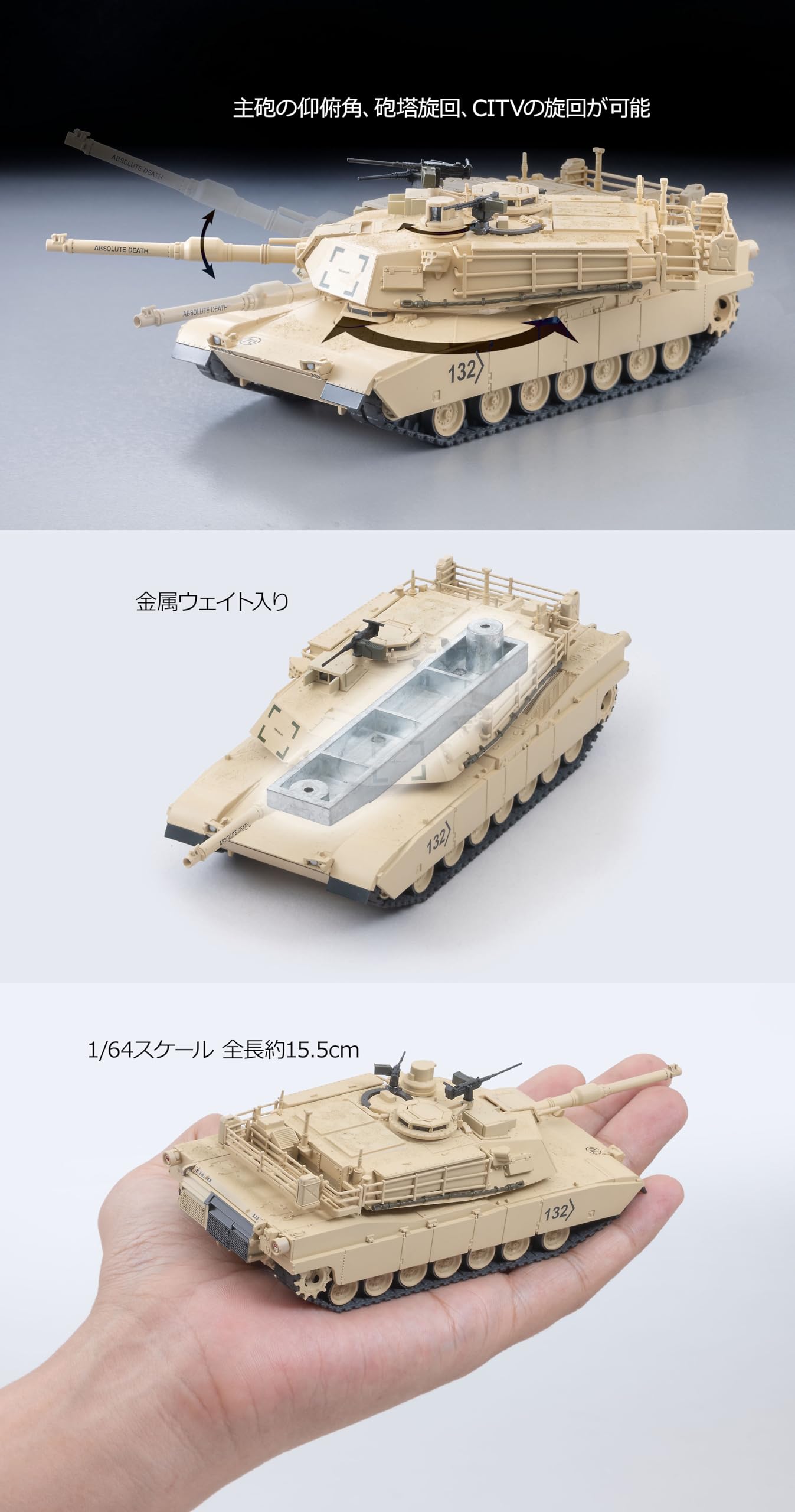 Amazon | トミーテック (TOMYTEC) アーセニア・シックスフォー 1